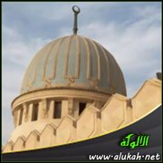 السماحة
