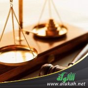 تقنين الأحكام القضائية