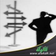 طلبت رأيي في صنفين من المتزوجات