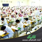أبناؤنا والاختبارات