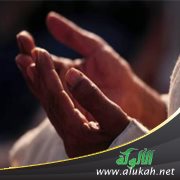 الدعاء.. الدعاء.. ثم الدعاء