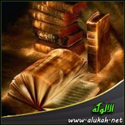 العوامل المؤثرة في الفكر التاريخي في عصر ملوك الطوائف (2)
