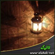 توحيد الألوهية (13/ 27)