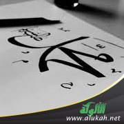 القواعد الحديثية ورقة عمل