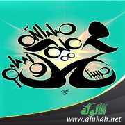محمد صلى الله عليه وسلم.. هو الرؤوف الرحيم