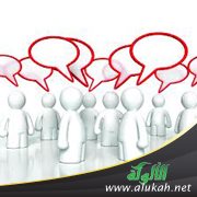 التواضع وخفض الجناح عند الحوار