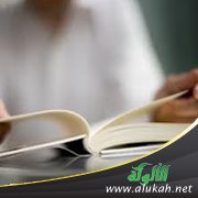 القراءة الجماعية المعروفة بالقراءة الليثية