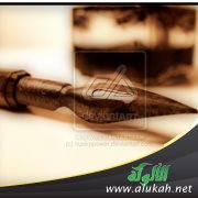بعض الفوائد المنتقاة من مجمع الفوائد