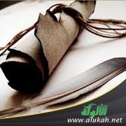 علو كعب مسلمة بن عبد الملك في معرفة لغة العرب وآدابها (2)