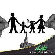 الطلاق