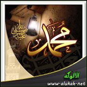 فضائل الأعمال في حياة الرسول صلى الله عليه وسلم