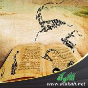 رسالة من الأثري إلى الرصافي