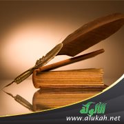 بحوث في السياسة الشرعية والقضايا المعاصرة