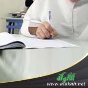 قيم المعلم (3)