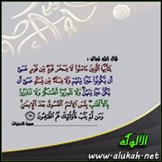 الطاعمون لحوم الموتى