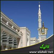 محبة النبي صلى الله عليه وسلم (سعادة الدنيا ونجاة الآخرة)