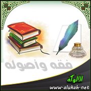 عزل الوكيل