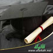 احترتُ في اختيار تخصص الماجستير