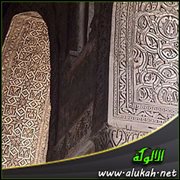 الآثار الإسلامية