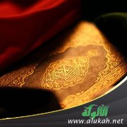 والتر واغنر: القرآن أكمل كتب الله المقدسة وصوت الله لكل البشر