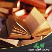 كيف تتكون الشخصية العلمية لطالب العلم؟