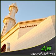 تعريف الرسل بالله تعالى