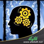 صناعة الفكر (9)