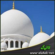 الفتنة في القرآن
