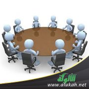 اجتماع