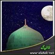 نموذج لشائعة من عهد النبوة