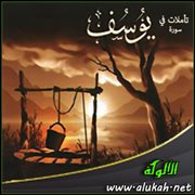مناداة المحاور باسمه أو لقبه أو بالوصف المناسب له