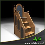 حتى يسترد المنبر قيمته في نفوس المسلمين