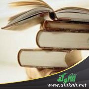 ثورة الكتب والجامعات الإسلامية