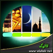 إلزام الأولاد أداء العبادات المفروضة والمسنونة