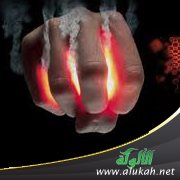 المال الحرام