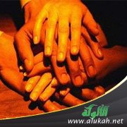 رابط الجوار