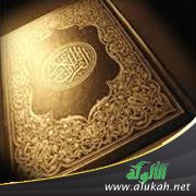 يخربون بيوتهم بأيديهم