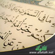 قيم المعلم (4)