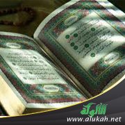 التصوير البلاغي في سورة النبأ