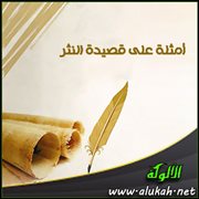 أمثلة على قصيدة النثر