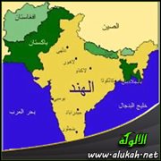 الإسلام في الهند