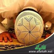 صلاتي .. طريق إلى الله