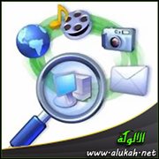 البحث السريع بالمشاركة (2)