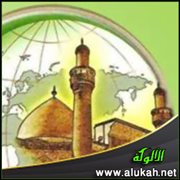 تغير الأحوال واستفاضة المال