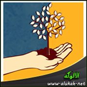 التنشئة بأسلوب القدوة العملية