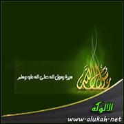غزواته صلى الله عليه وسلم
