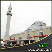 الإصلاح الإسلامي في ألمانيا