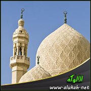 التحذير من المكاسب الخبيثة