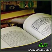 آراء الإمام عبدالحميد بن باديس في الأخلاق