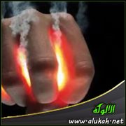 التعوذ من الفتن